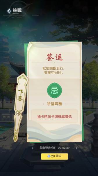 前期开荒攻略配图4