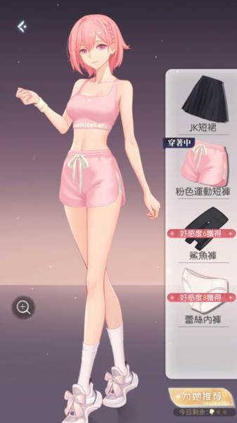 前期开荒攻略配图5