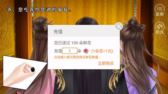 左美人右佳丽宣传图