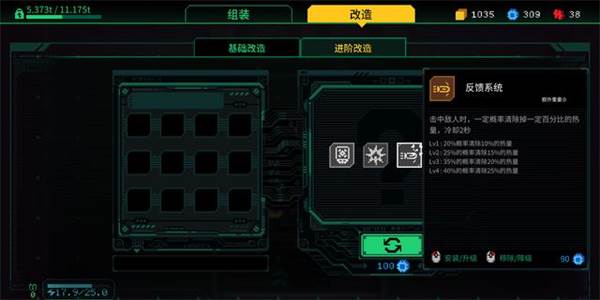 新手教程配图10