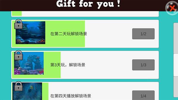 怎么解锁新关卡配图2