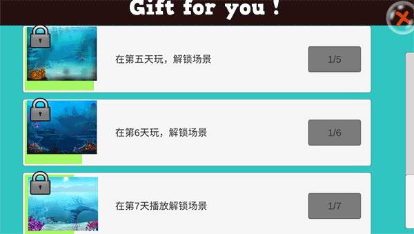 怎么解锁新关卡配图3