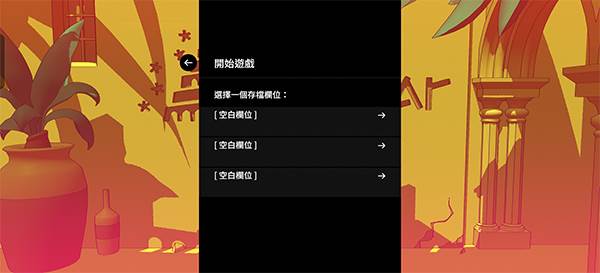 巴别塔圣歌手机版宣传图