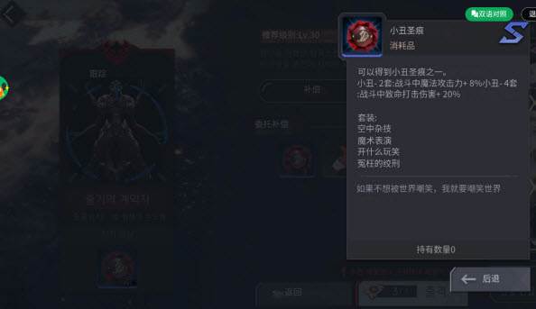 日常任务攻略配图9