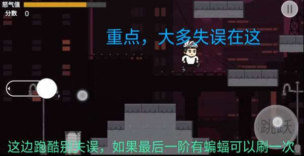 游戏攻略配图2