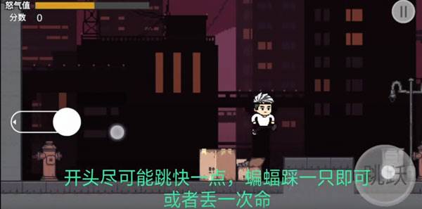 游戏攻略配图1