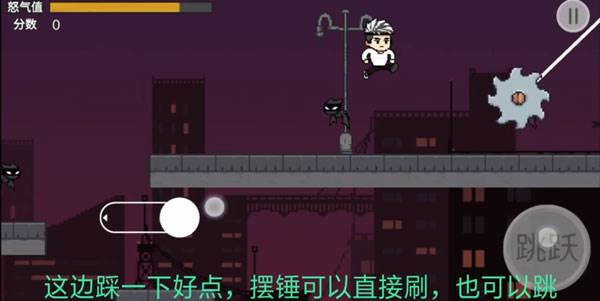 游戏攻略配图3