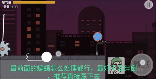 游戏攻略配图5