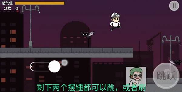 游戏攻略配图4
