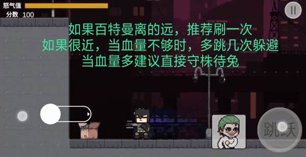 游戏攻略配图6