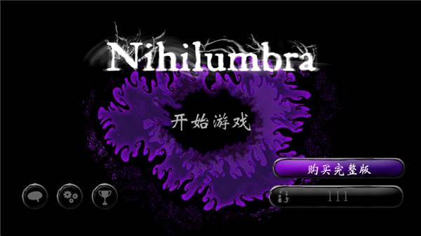 如何更改中文配图3