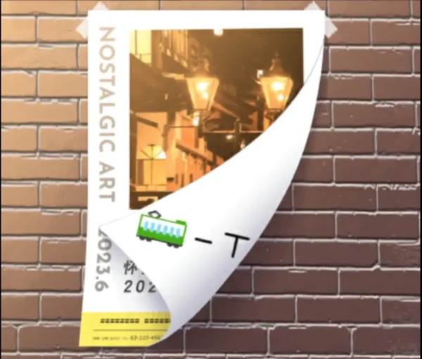 一至三章攻略配图1