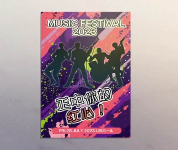 九至十关攻略配图4