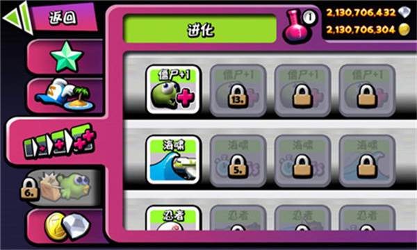 游戏小技巧配图3