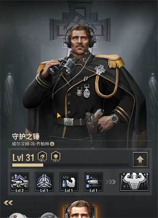 玩法技巧介绍配图1