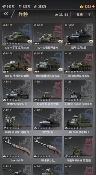 玩法技巧介绍配图4