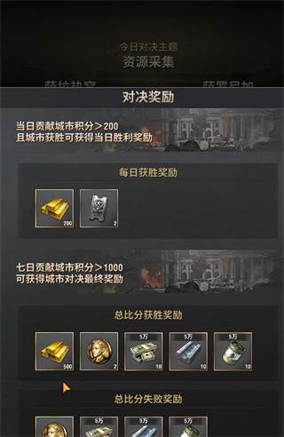 玩法技巧介绍配图6