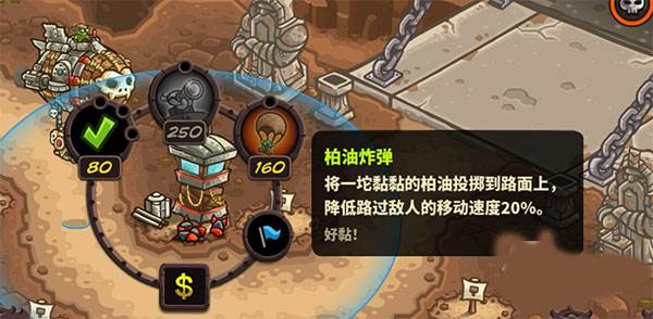 哥布林战用飞艇怎么获得配图2