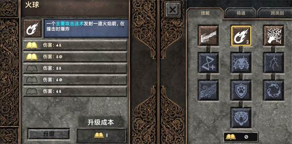新手教程配图6