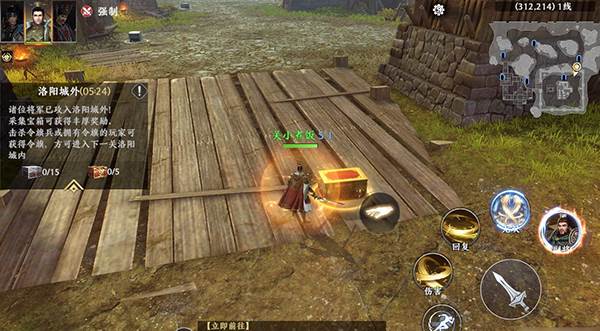 鹿中原玩法介绍配图1