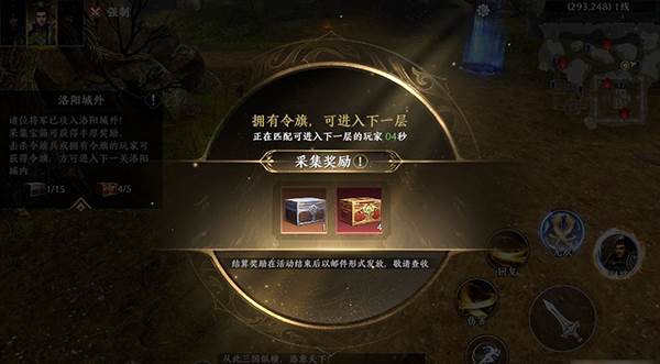 鹿中原玩法介绍配图2