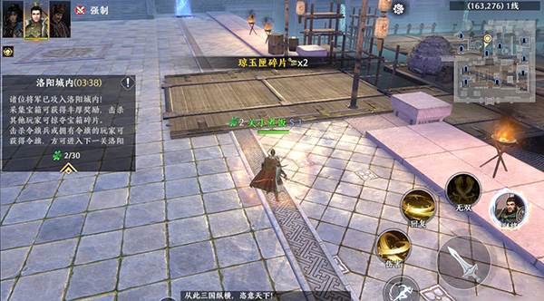 鹿中原玩法介绍配图3