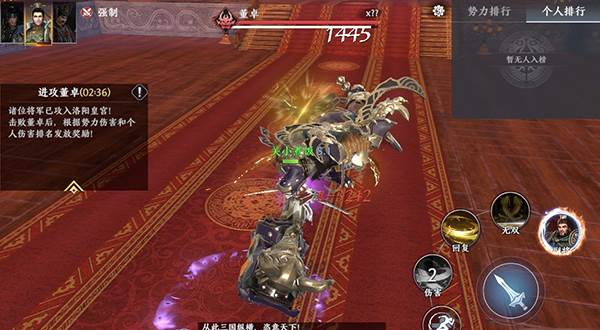 鹿中原玩法介绍配图4