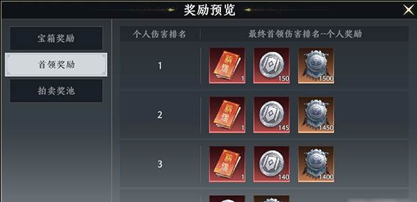 鹿中原玩法介绍配图6