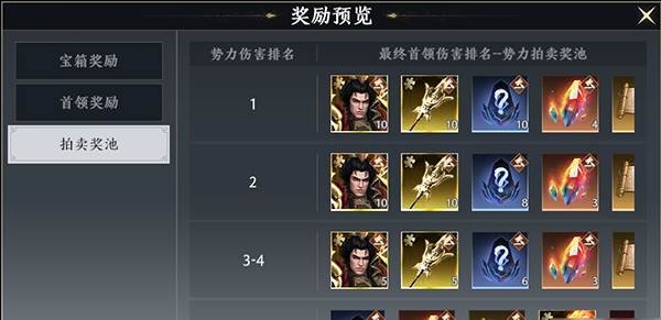 鹿中原玩法介绍配图7