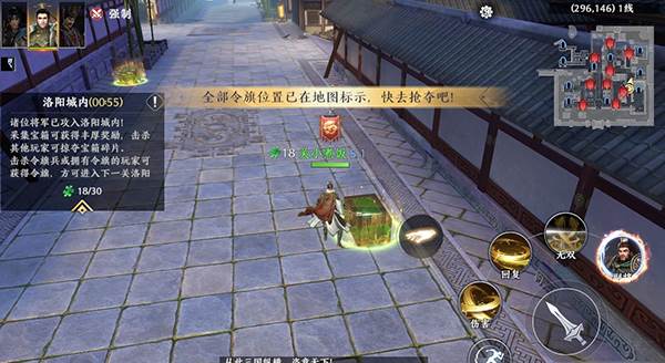 鹿中原玩法介绍配图9