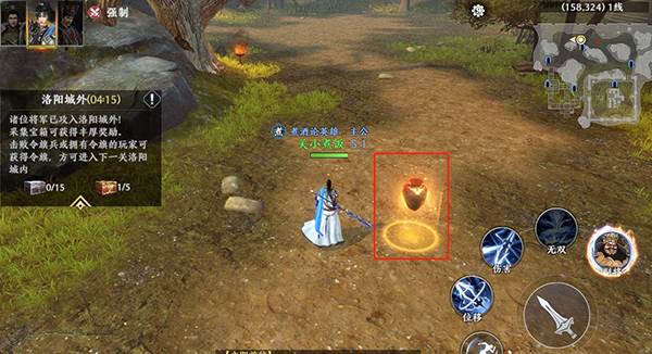 鹿中原玩法介绍配图11