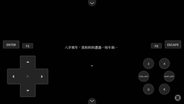 第一章攻略配图2