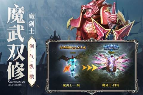 新月大陆宣传图