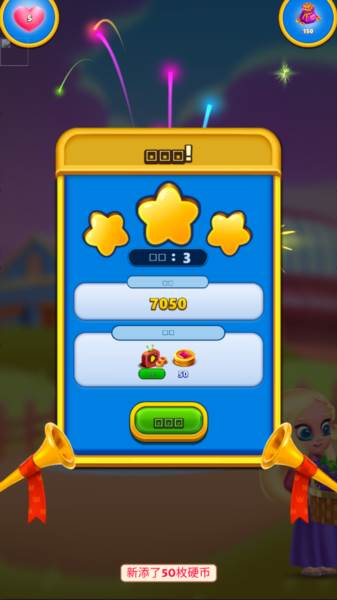 公主泡泡龙无限金币版宣传图