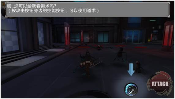 新手指引配图3