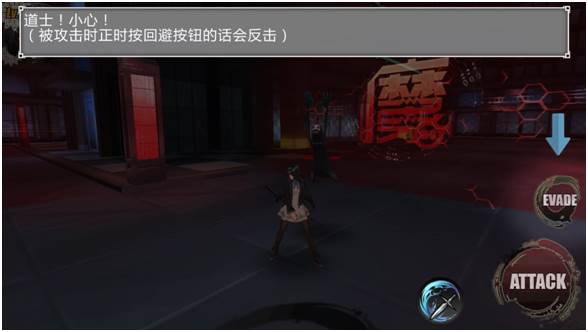 新手指引配图4