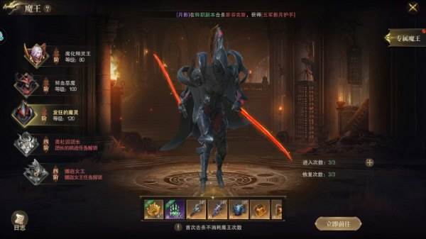 神域纪元华为服宣传图