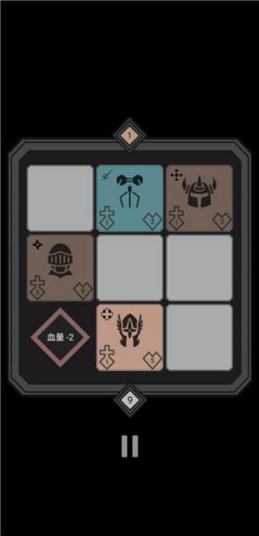 三角色通关攻略配图3