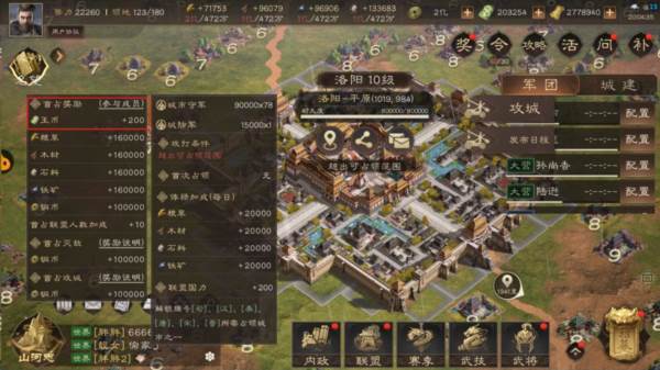 玉币获取与用途配图11