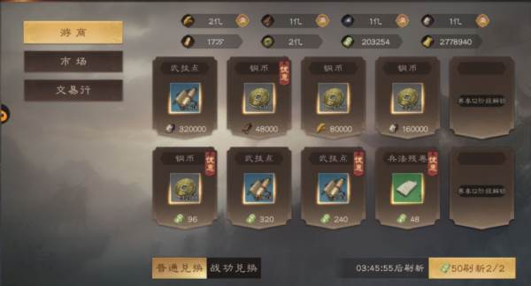 玉币获取与用途配图16