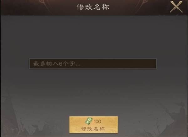 玉币获取与用途配图18