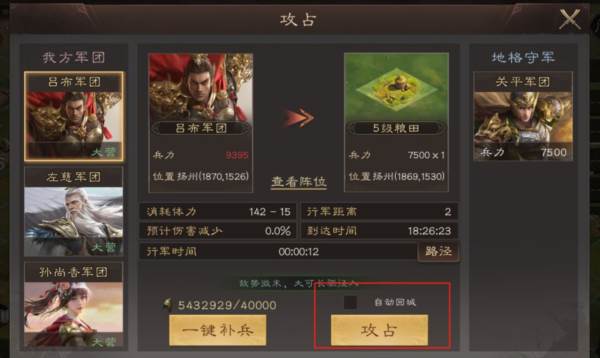 势力值作用与提升配图1