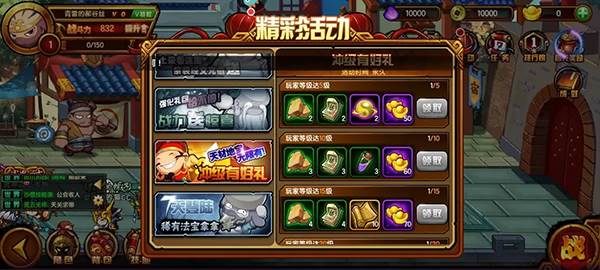 零氪如何生存配图3