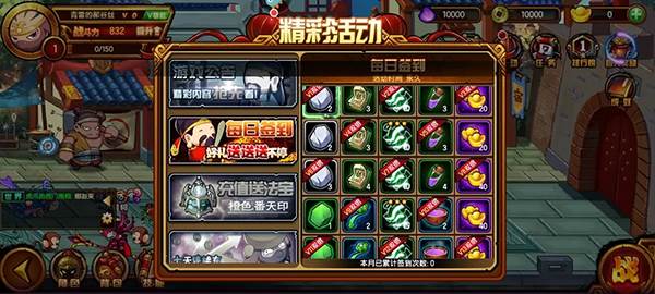 零氪如何生存配图4