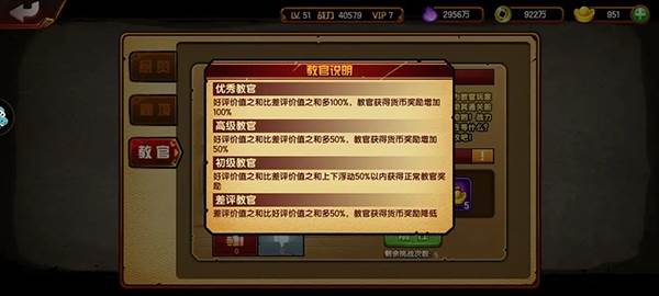 零氪如何生存配图6