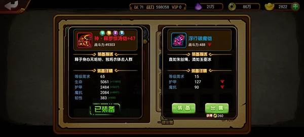 零氪如何生存配图9