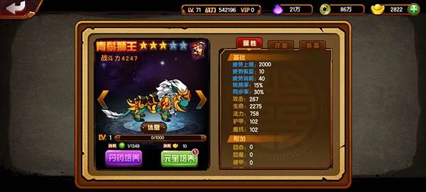 零氪如何生存配图12