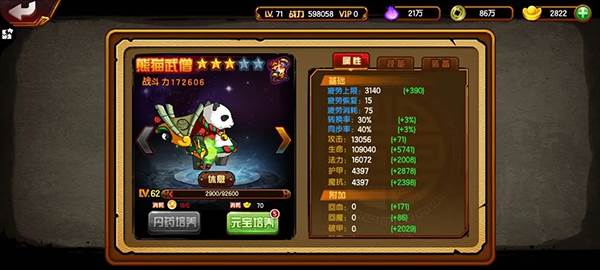 零氪如何生存配图13