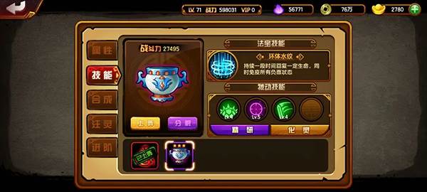 零氪如何生存配图15