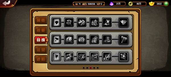 零氪如何生存配图16